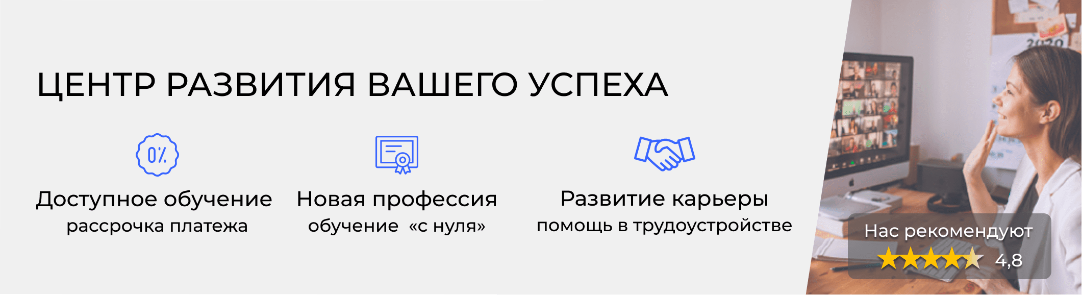 Обучение бухгалтеров в Прокопьевске – цены на курсы и расписание от  